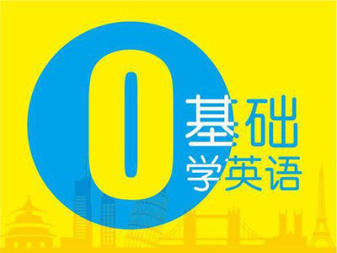 貴陽雅思托福培訓、英語口語培訓、商務英語培訓