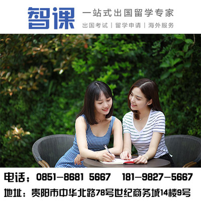 貴陽(yáng)托福寫作培訓(xùn)班哪里有|托福寫作可以用到的句子