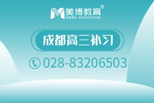 高考提分補習需要多少錢