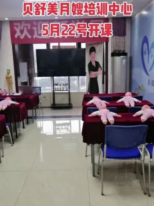 精品月嫂課程,5月22號(hào)正式開(kāi)課,想要學(xué)習(xí)的姐妹提前聯(lián)系我 月嫂培訓(xùn)