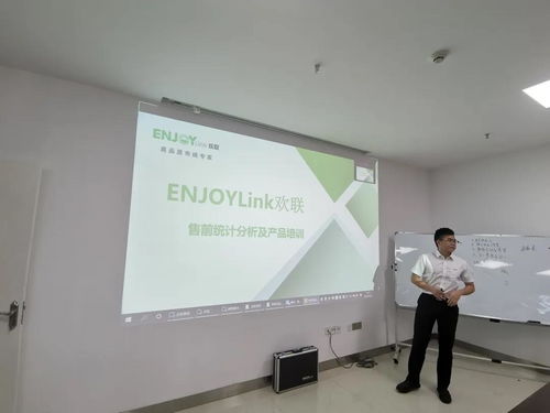 同舟共濟(jì)，共創(chuàng)美好未來 歡聯(lián)二季度全國(guó)營(yíng)銷會(huì)議與貴陽托福培訓(xùn)的融合之旅