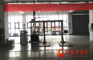 甘肅首臺(tái)自主研發(fā)工業(yè)機(jī)器人成功下線，機(jī)械手技術(shù)實(shí)現(xiàn)新突破